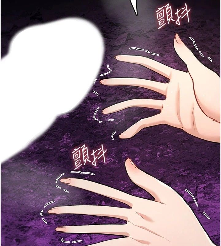 《诅咒性转物语》第44話-離別前夕的悲慘纏綿