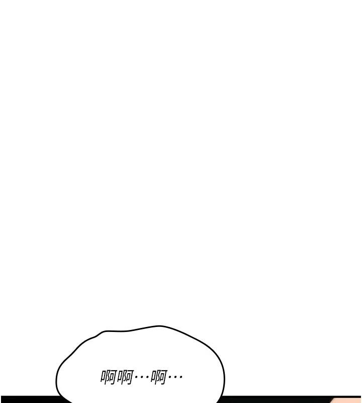 《诅咒性转物语》第44話-離別前夕的悲慘纏綿