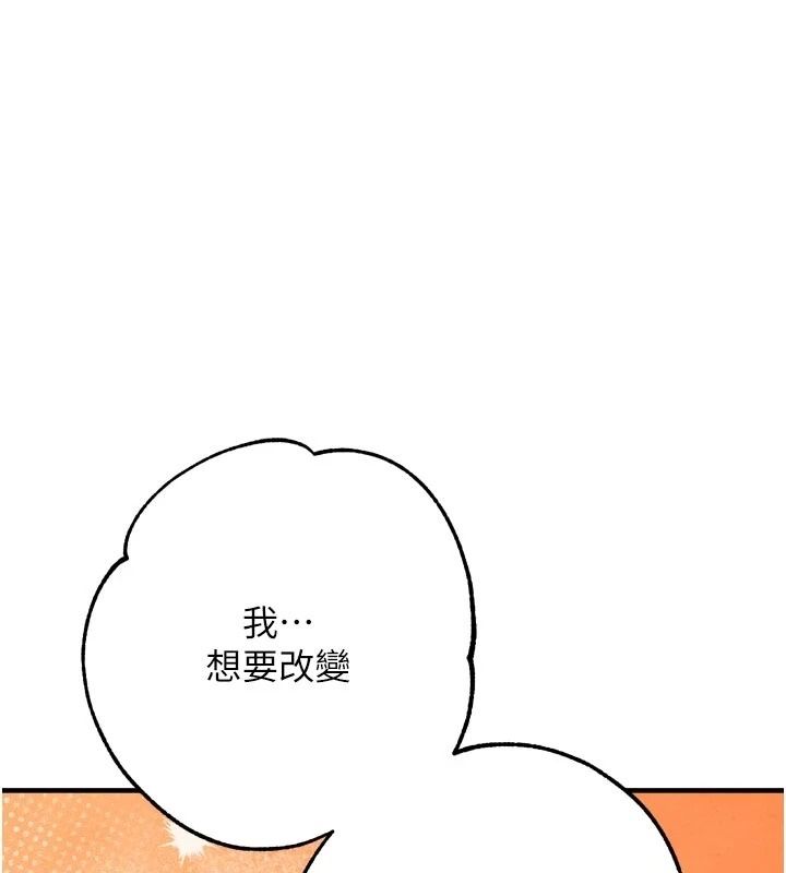 逆转食物链第10話-被識破的偽裝