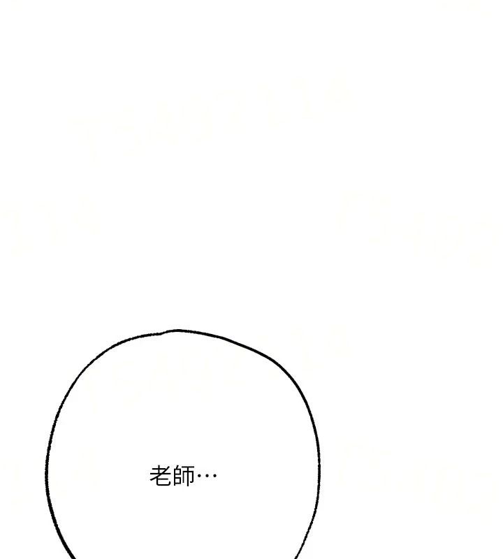 《逆转食物链》第10話-被識破的偽裝