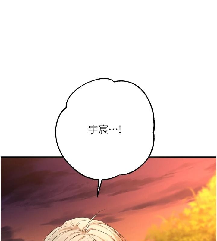 逆转食物链第10話-被識破的偽裝