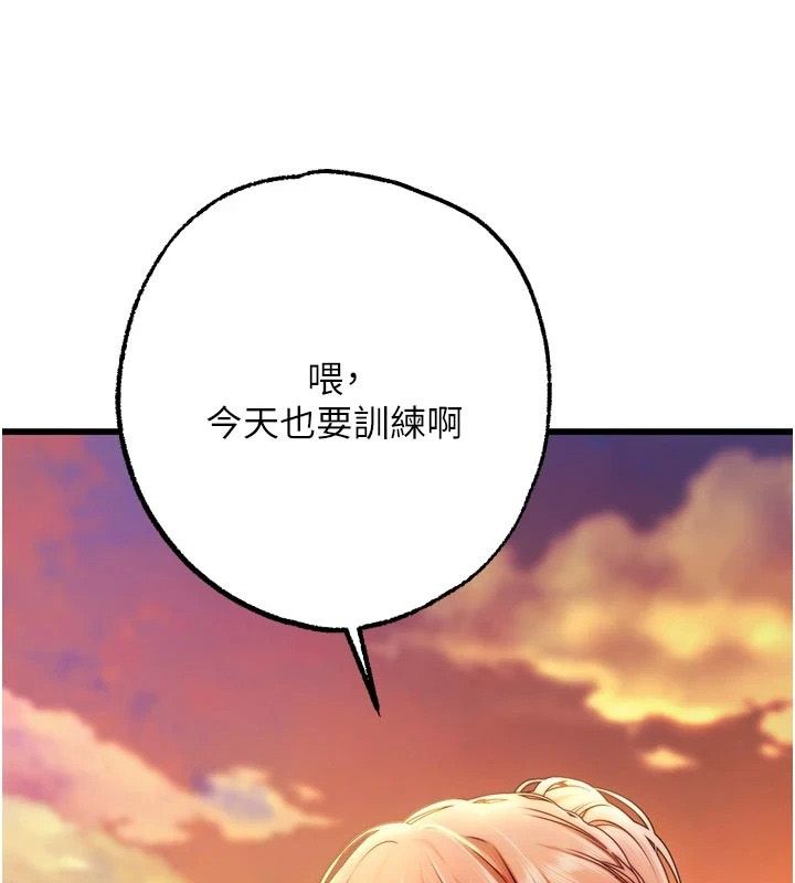 逆转食物链第10話-被識破的偽裝