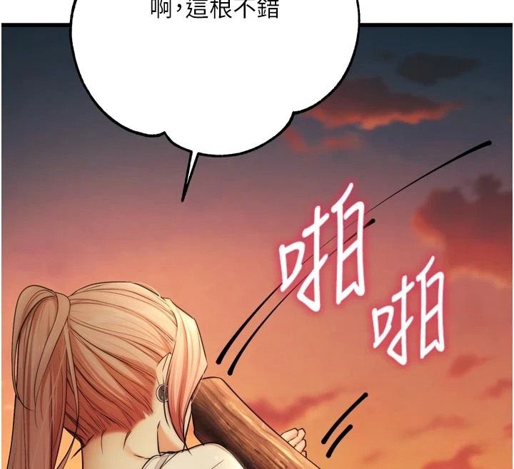 逆转食物链第10話-被識破的偽裝