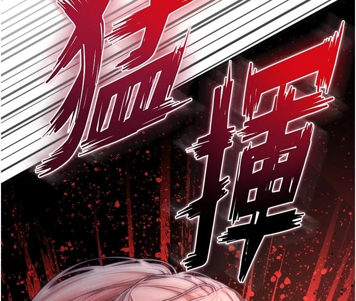《逆转食物链》第10話-被識破的偽裝