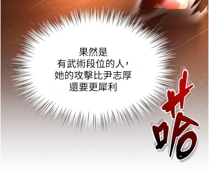 逆转食物链第10話-被識破的偽裝