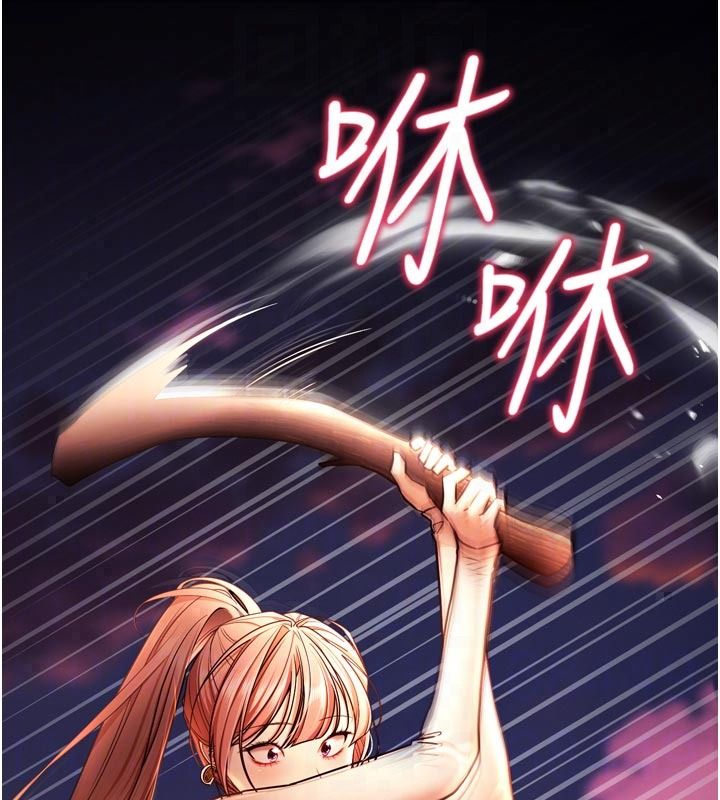 逆转食物链第10話-被識破的偽裝