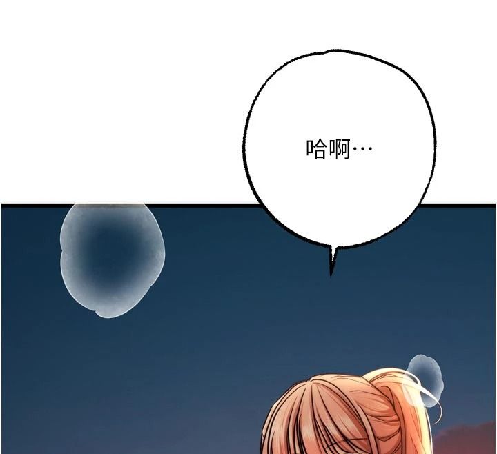 逆转食物链第10話-被識破的偽裝