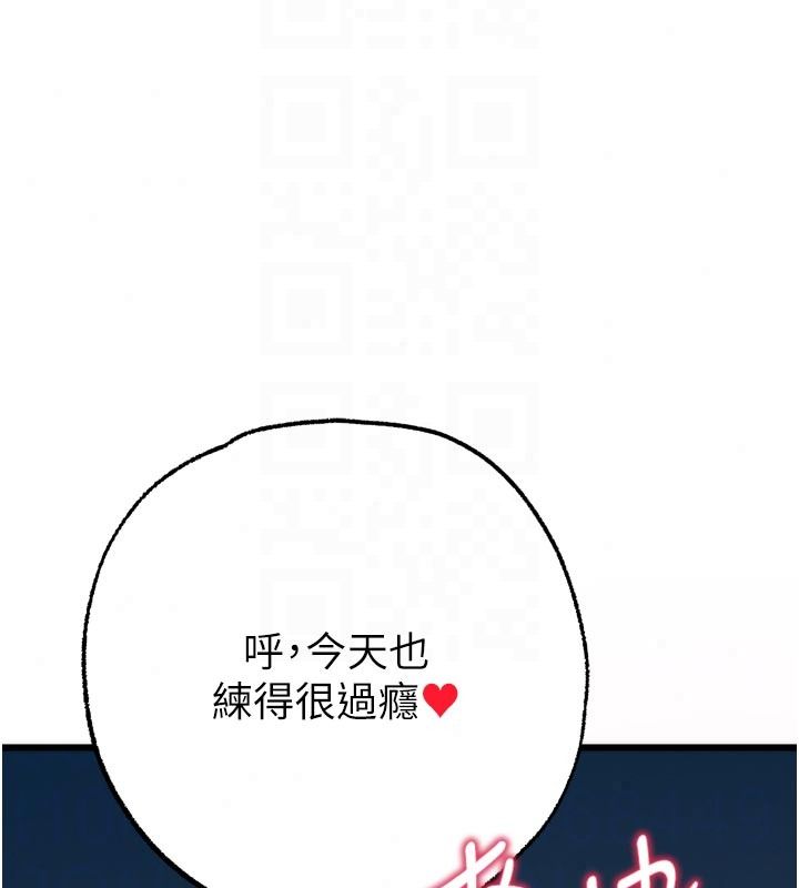 逆转食物链第10話-被識破的偽裝