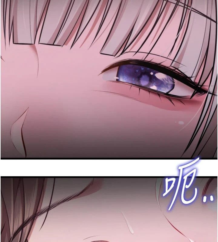 《逆转食物链》第10話-被識破的偽裝