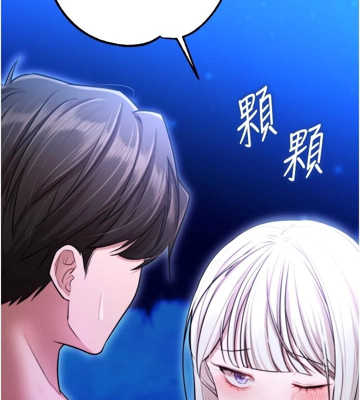 逆转食物链第10話-被識破的偽裝
