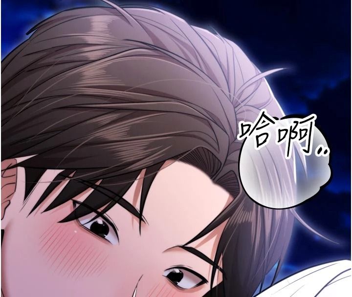 《逆转食物链》第10話-被識破的偽裝