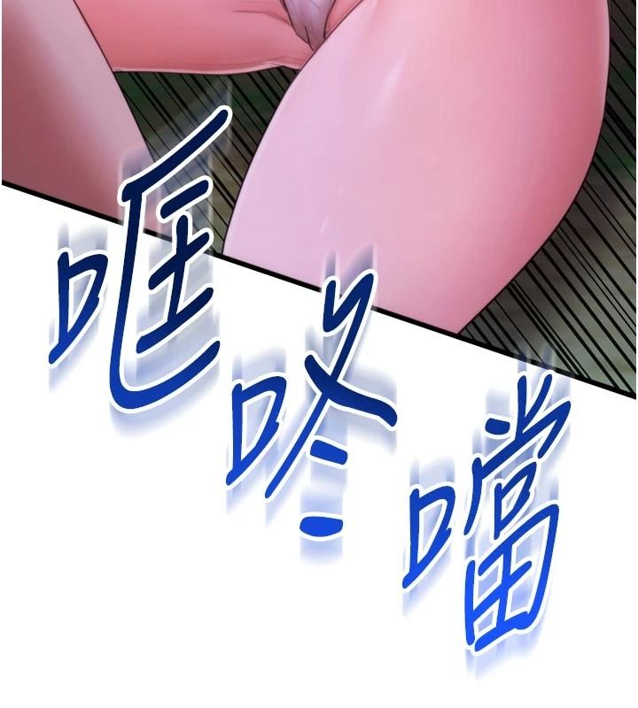 《逆转食物链》第10話-被識破的偽裝