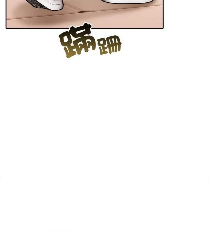 高薪兼職的代價第9話