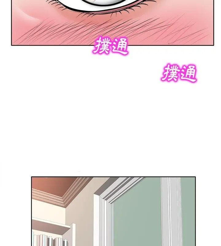 小心不要愛上你第15話