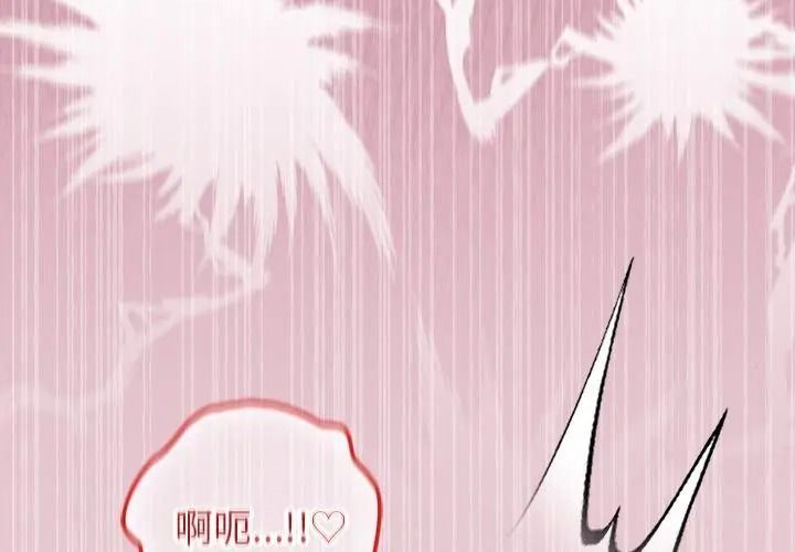 《异世界骑士团长》第84話