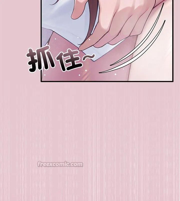 《异世界骑士团长》第84話