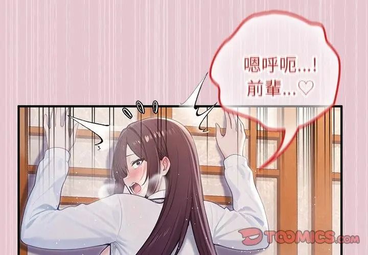 異世界騎士團長第84話