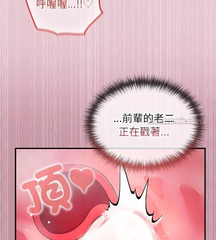 异世界骑士团长第84話