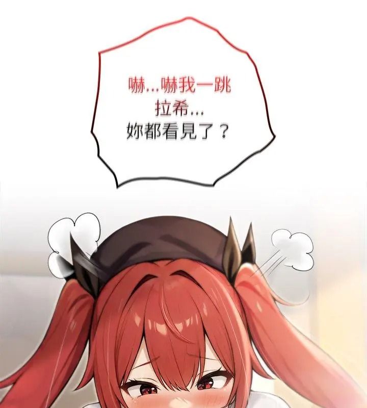 异世界骑士团长第84話