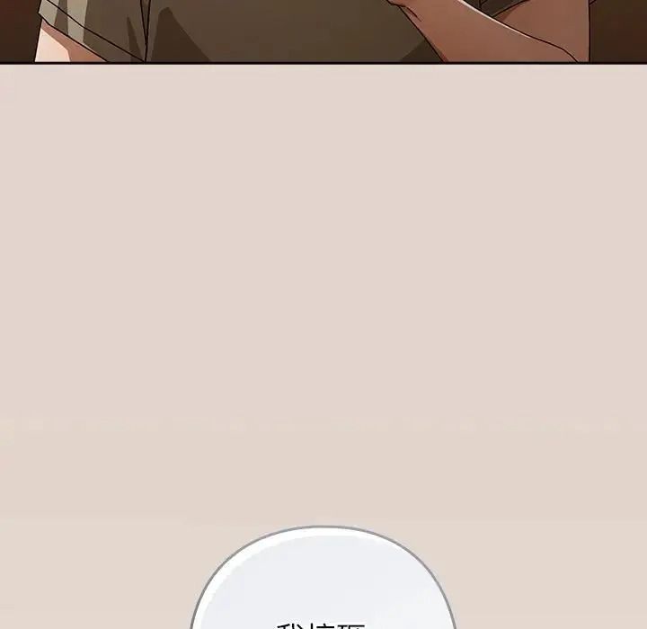 《调教开关：第二季》第53話