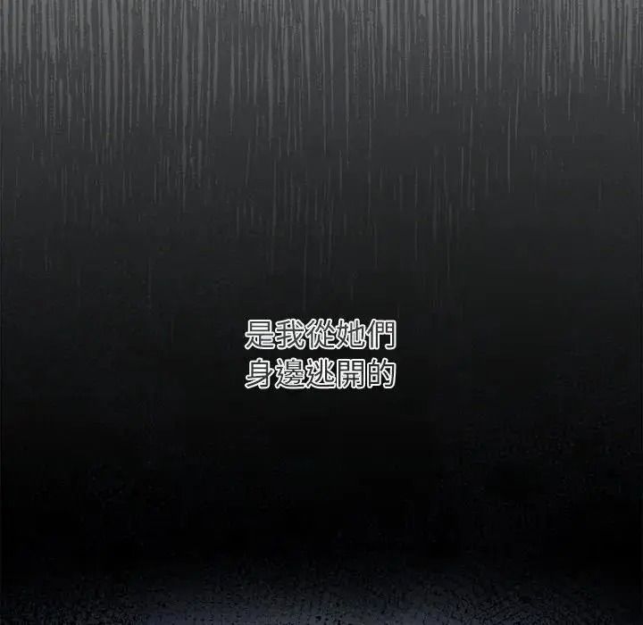 《调教开关：第二季》第53話