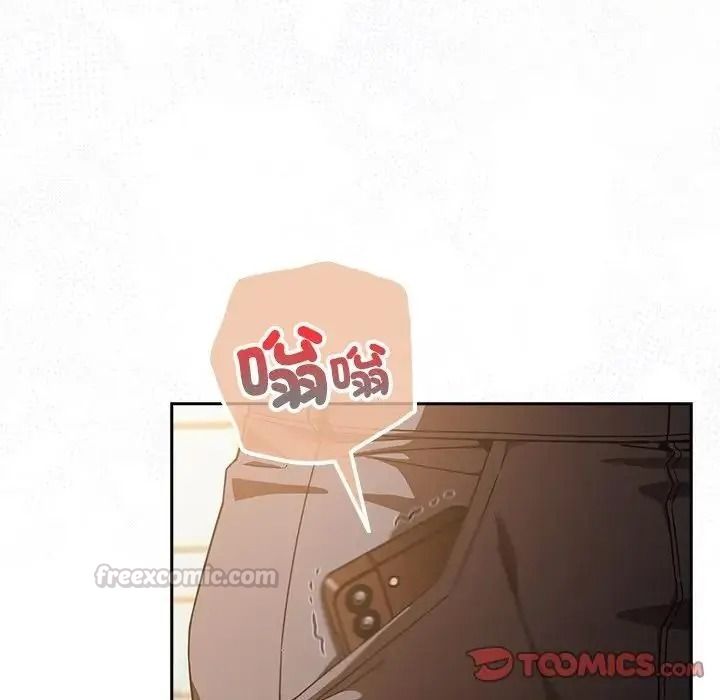 《调教开关：第二季》第53話