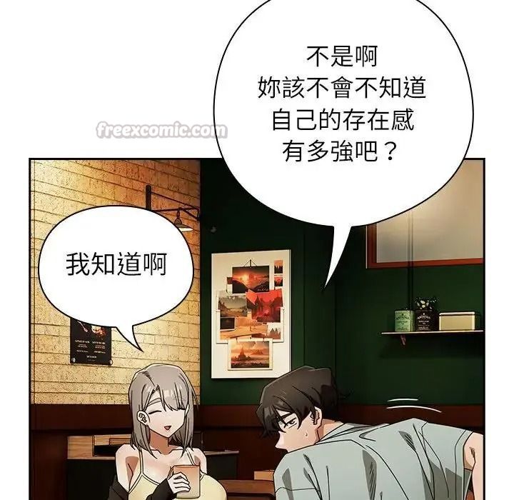 调教开关：第二季第53話