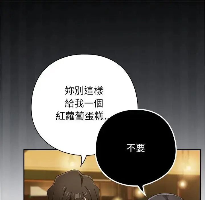 调教开关：第二季第53話