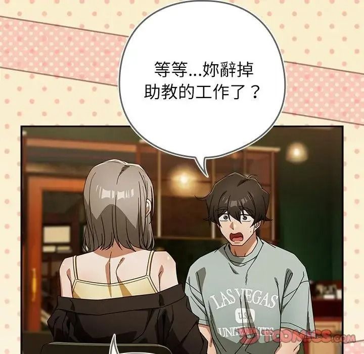 调教开关：第二季第53話