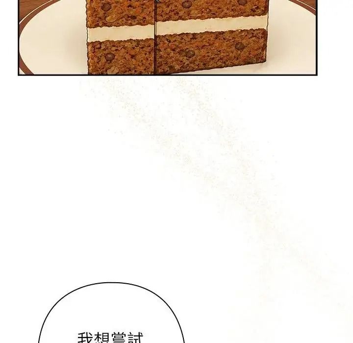 《调教开关：第二季》第53話
