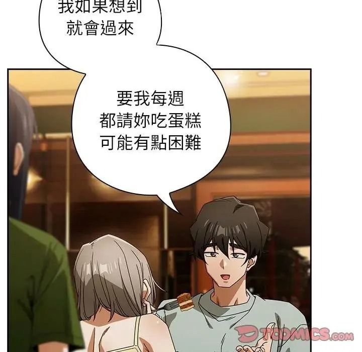 调教开关：第二季第53話