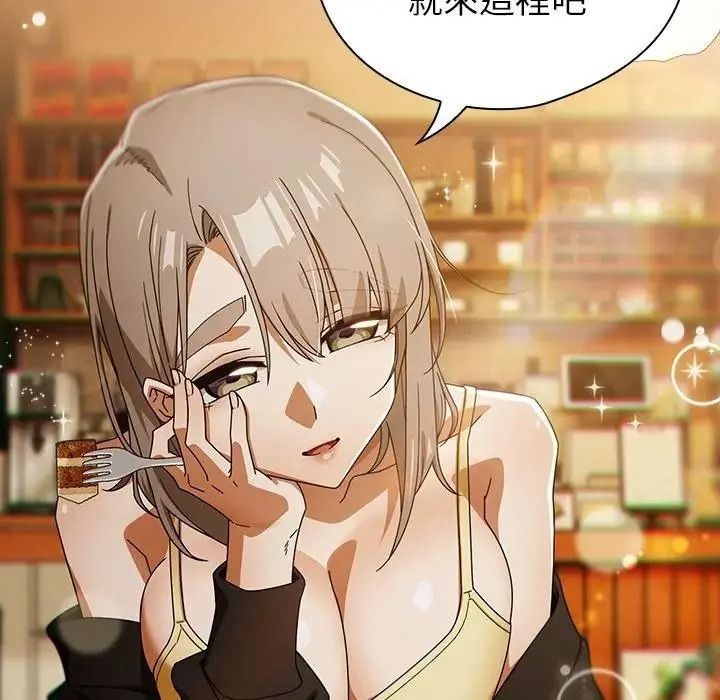 调教开关：第二季第53話