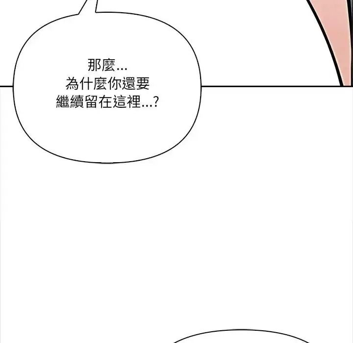 大学女生宿舍的秘密第35話