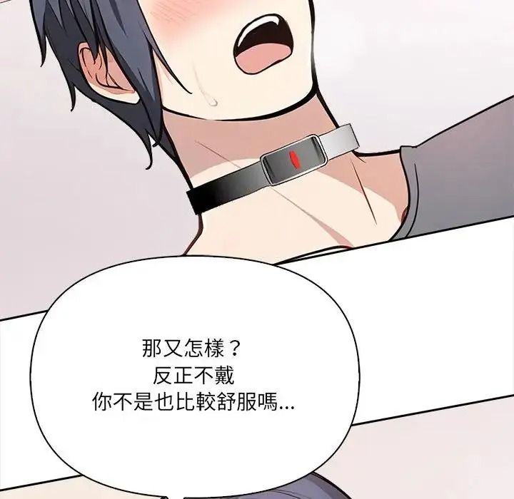 大学女生宿舍的秘密第35話
