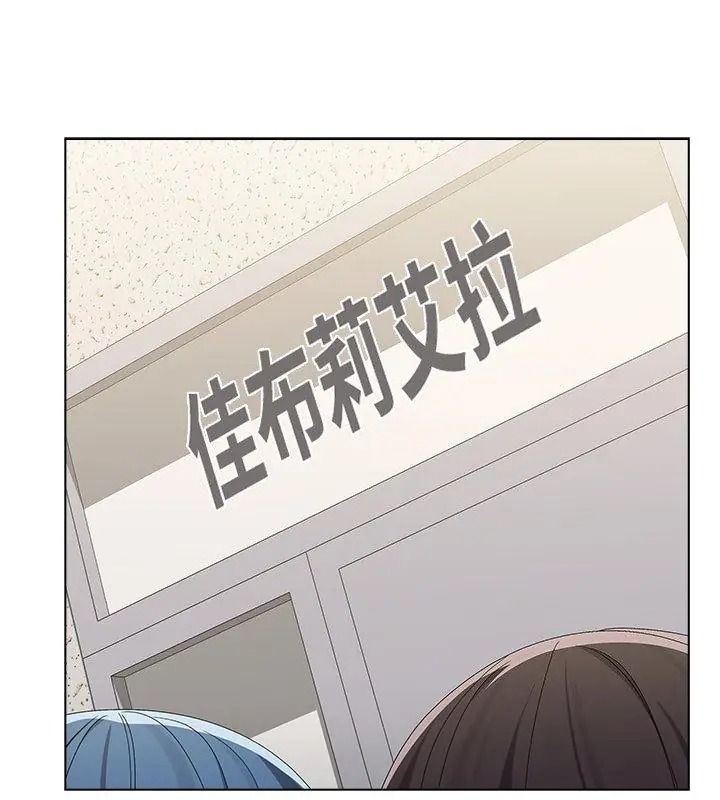 《男以稀为贵》第18話