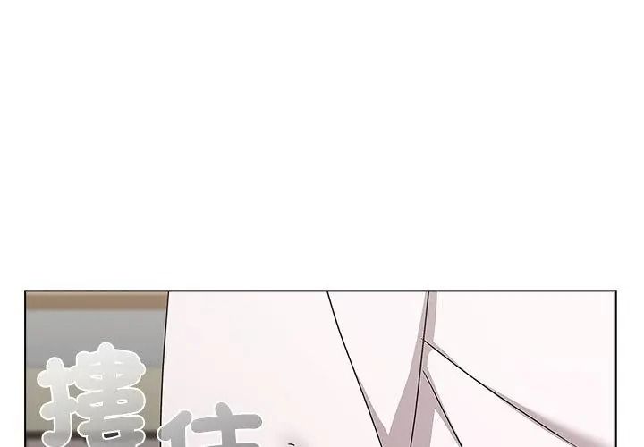 男以稀为贵第18話