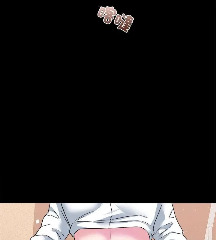 窺探未來的代價第8話