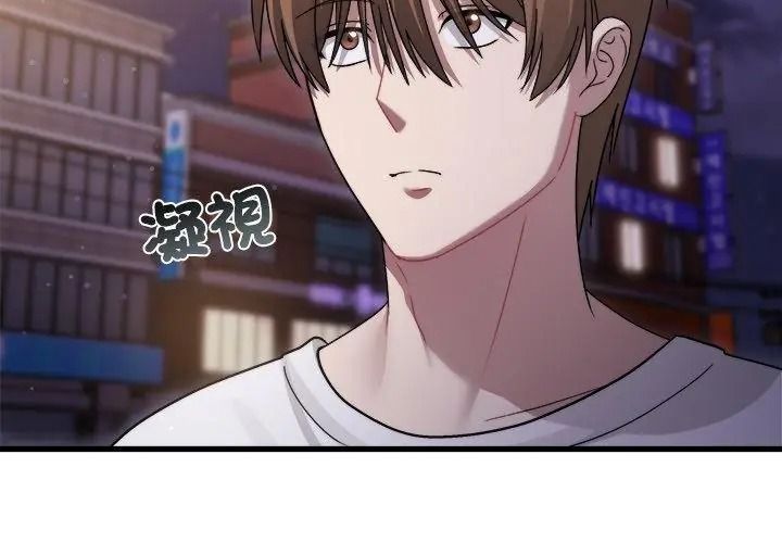 《虎烂也没关係》第7話