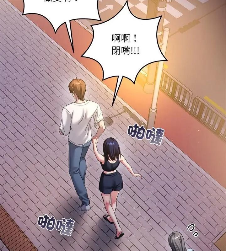 《虎烂也没关係》第7話