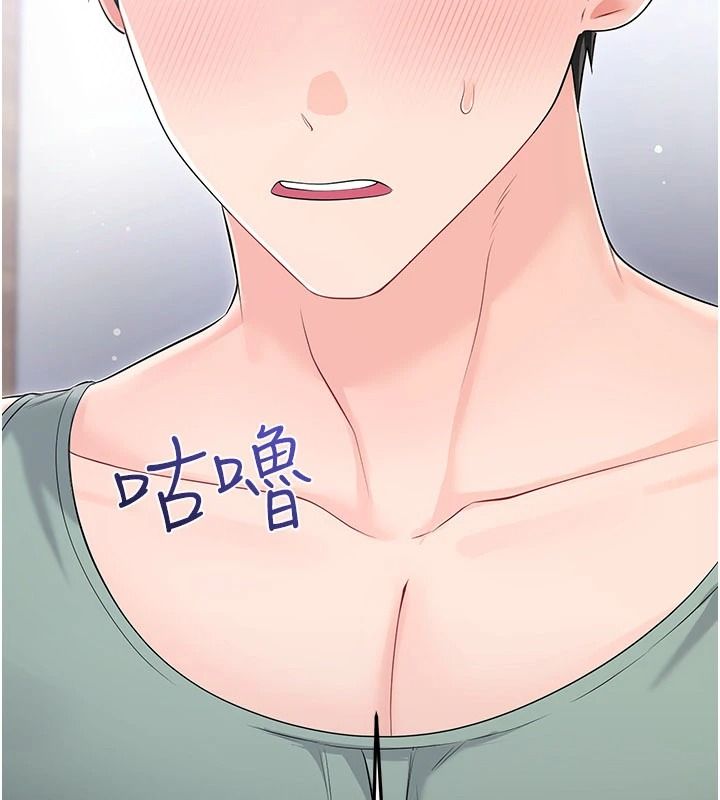恋爱作弊百科第12話-妳就這麼想要這個嗎?