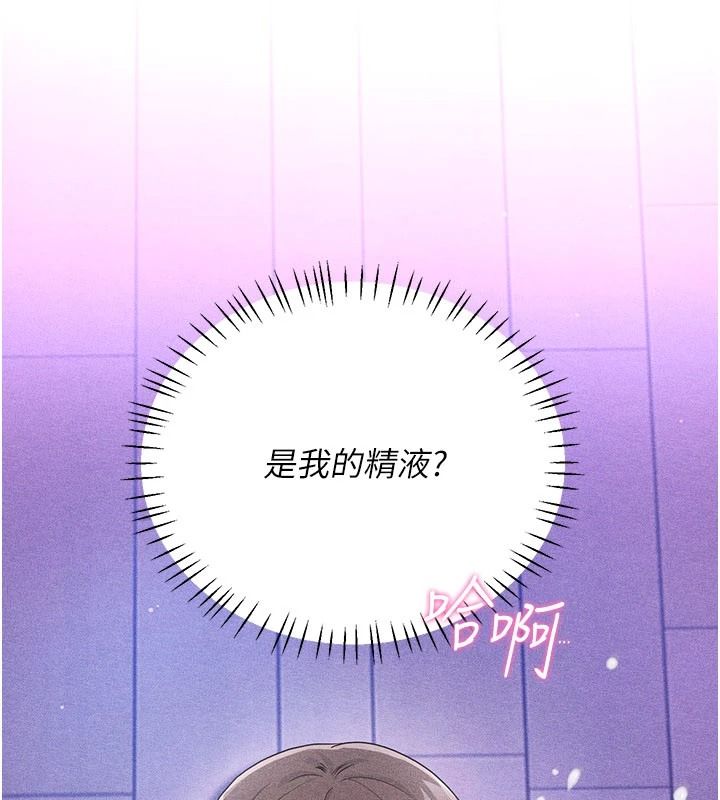 恋爱作弊百科第12話-妳就這麼想要這個嗎?