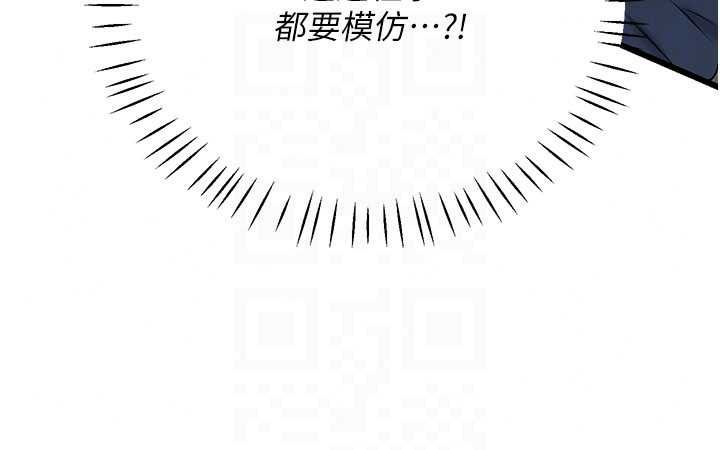 恋爱作弊百科第12話-妳就這麼想要這個嗎?