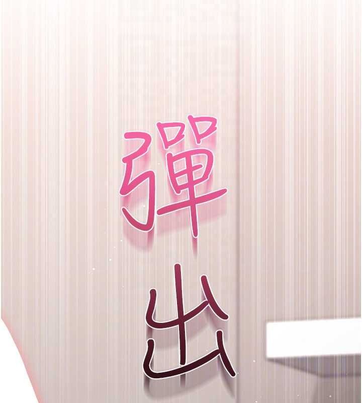 恋爱作弊百科第12話-妳就這麼想要這個嗎?