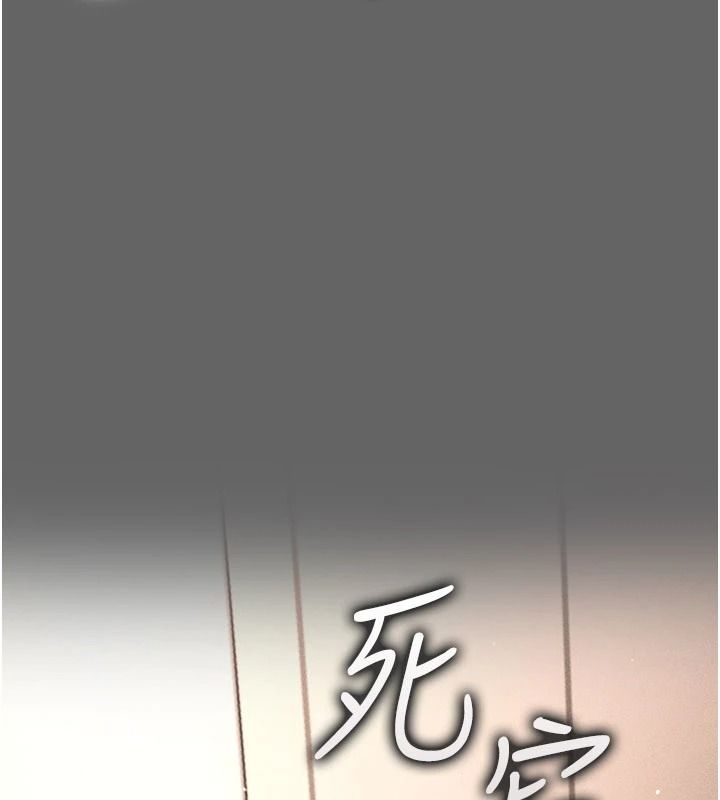 伪纯爱变态第17話-喚醒沉睡的野獸