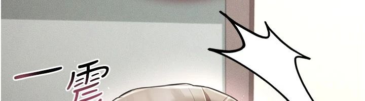 《伪纯爱变态》第17話-喚醒沉睡的野獸