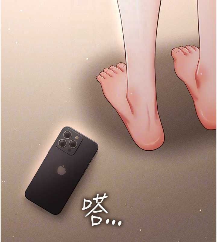 偽純愛變態第17話-喚醒沉睡的野獸