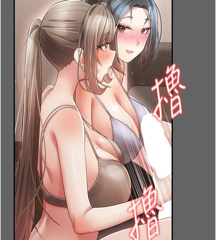 伪纯爱变态第17話-喚醒沉睡的野獸