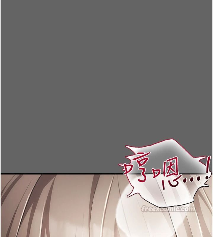《伪纯爱变态》第17話-喚醒沉睡的野獸