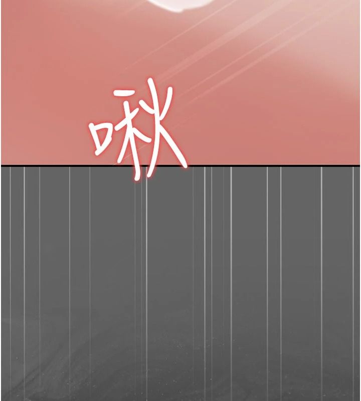 《伪纯爱变态》第17話-喚醒沉睡的野獸