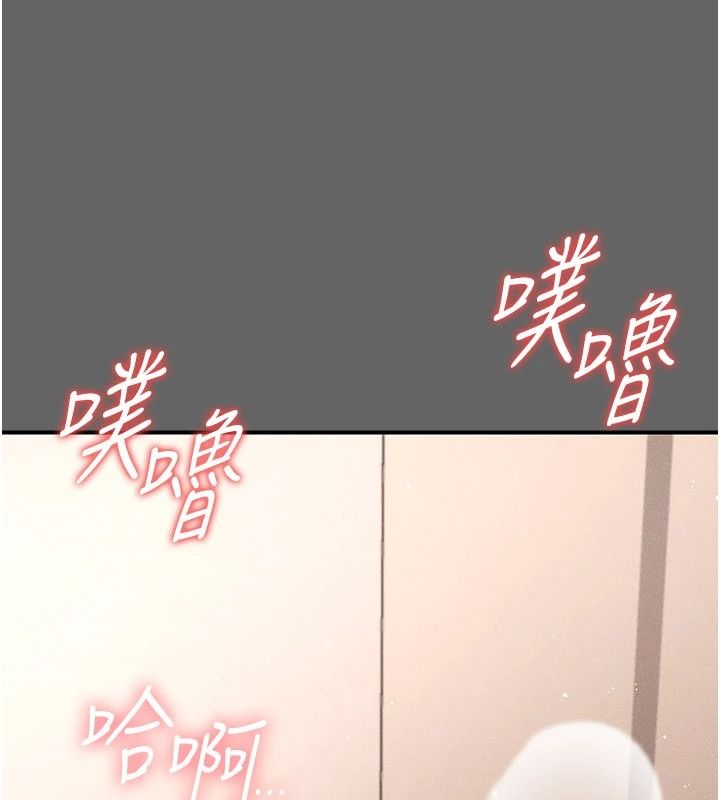 偽純愛變態第17話-喚醒沉睡的野獸